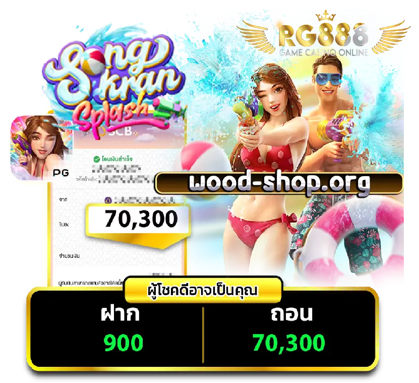 rg888 สล็อต แตก บ่อย