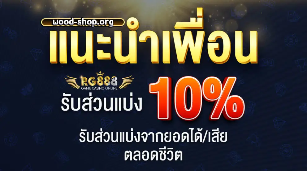 rg888 สล็อต แตก บ่อย